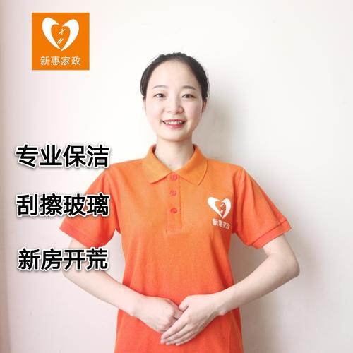 冰箱清洗_新惠家政_到位直约上门服务_品质保障