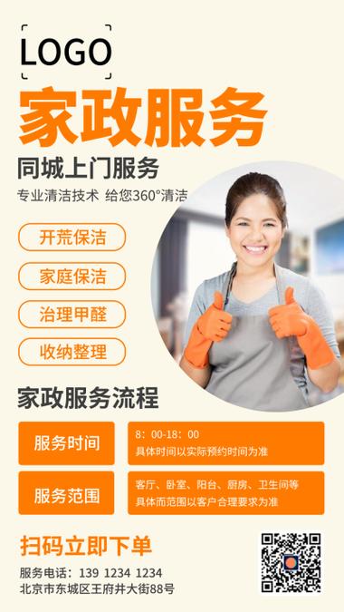 【流程图设计】在线制作模版